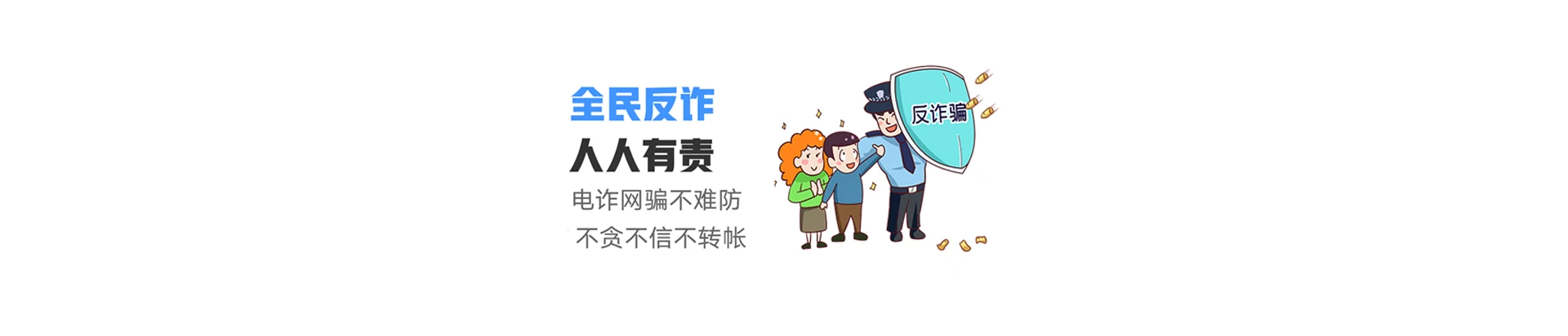 新安县联通宽带