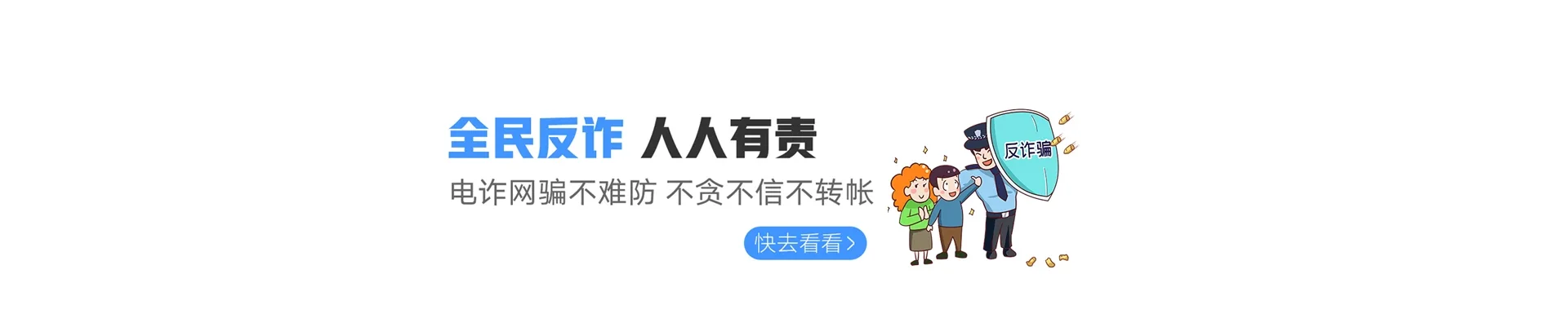 新安县联通宽带